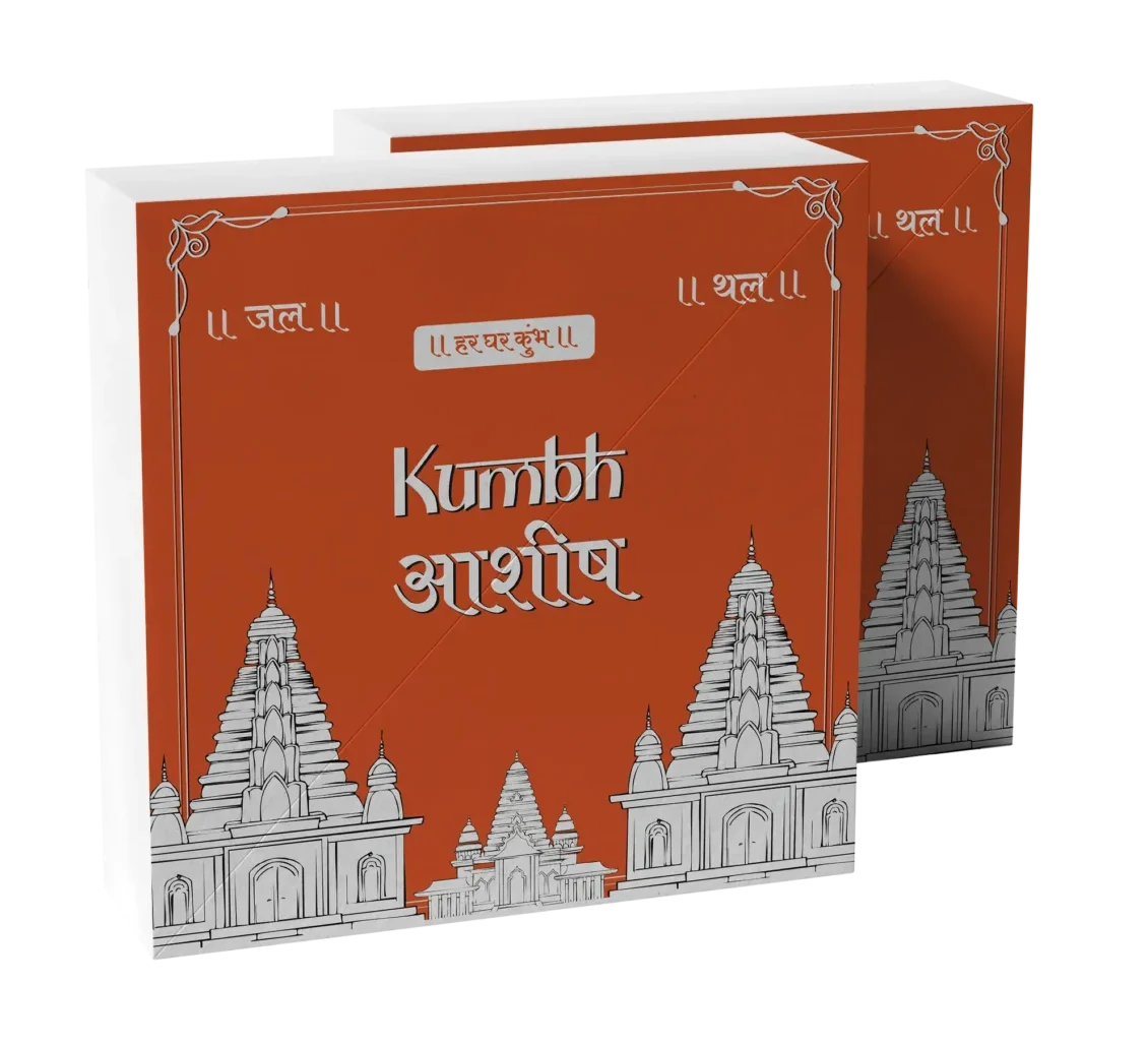 The Kumbh Mela Prayagraj